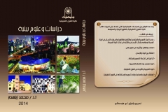 cover-2-copy-c12-c96