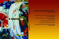 cover-copy-c34